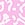 Print PINK | Elle Mini Notebook Keychain Charm